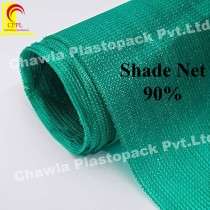 Agro Green Shade Net